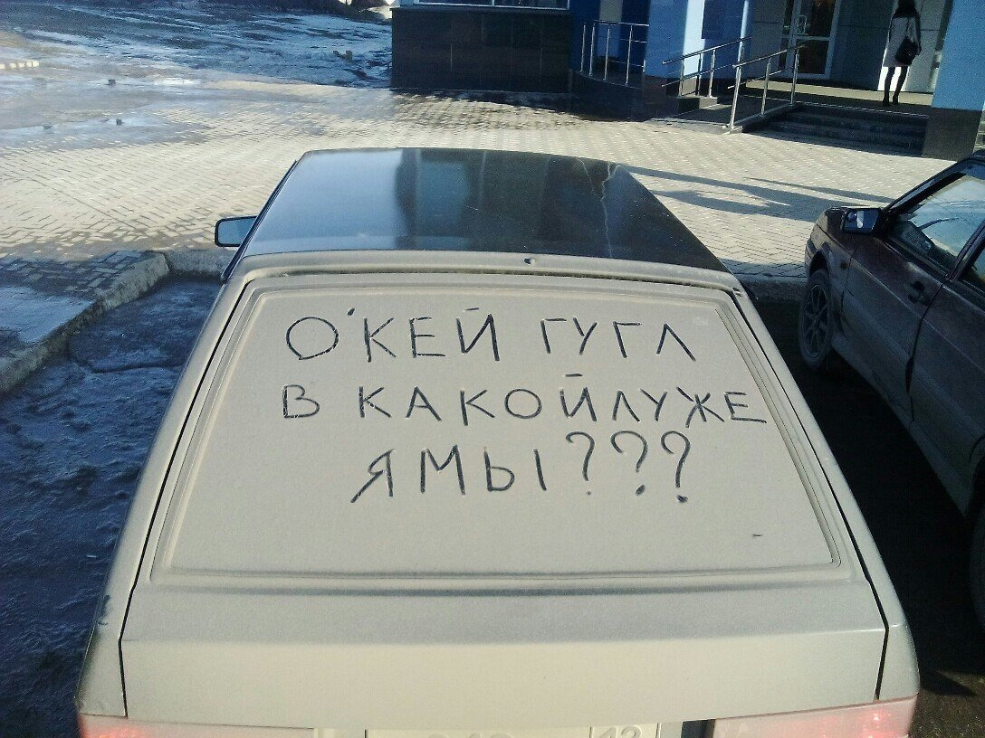 Смешные картинки с авто