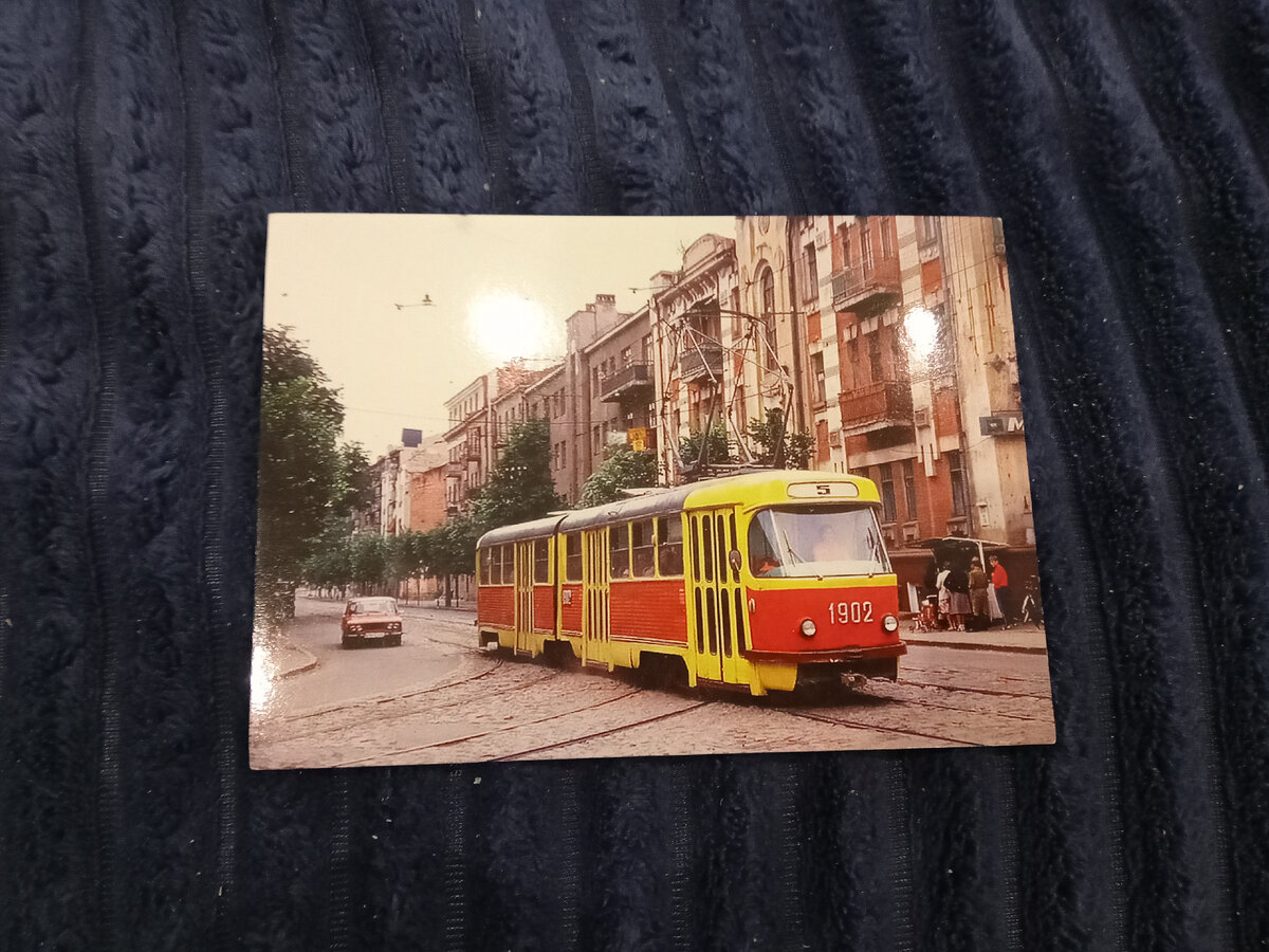 Трамвай Татра 