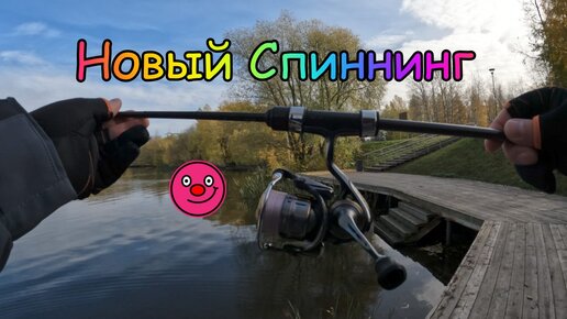 Кирюха на оке видео