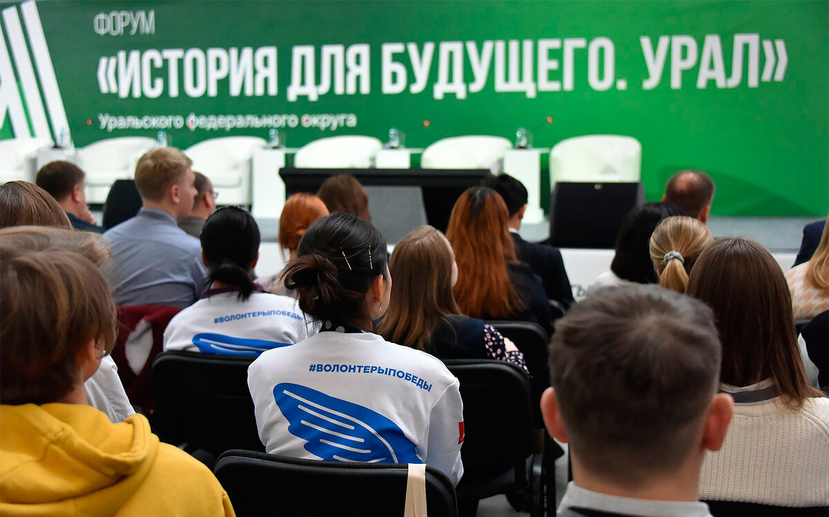 Во время форума. Источник: forum.histrf.ru