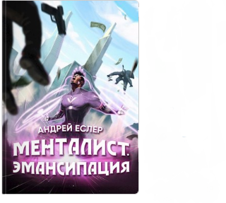 скриншот с сайта mir-knigi