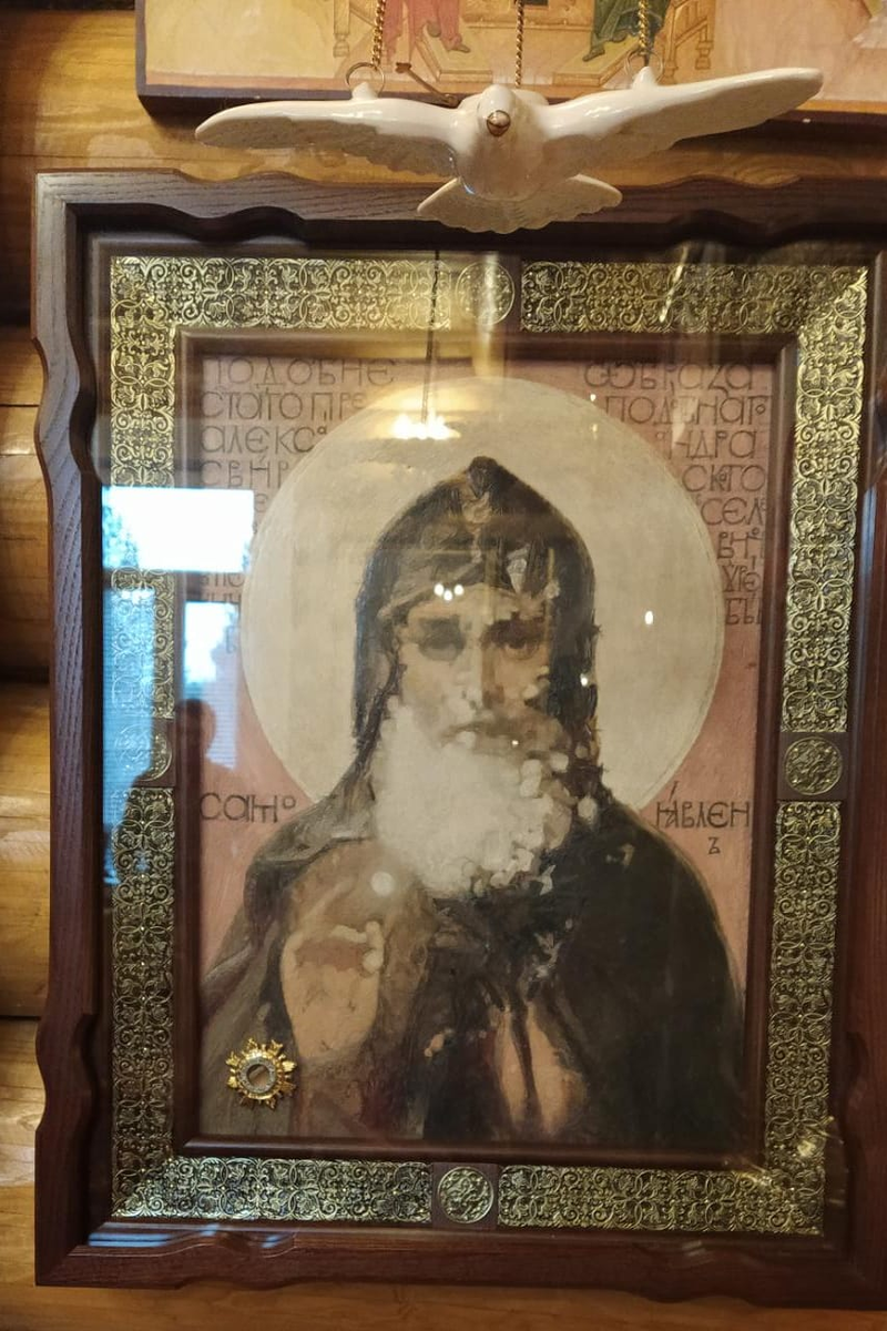 список самоявленной иконы Андрея Свирского