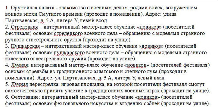 Листайте вправо, чтобы увидеть больше изображений