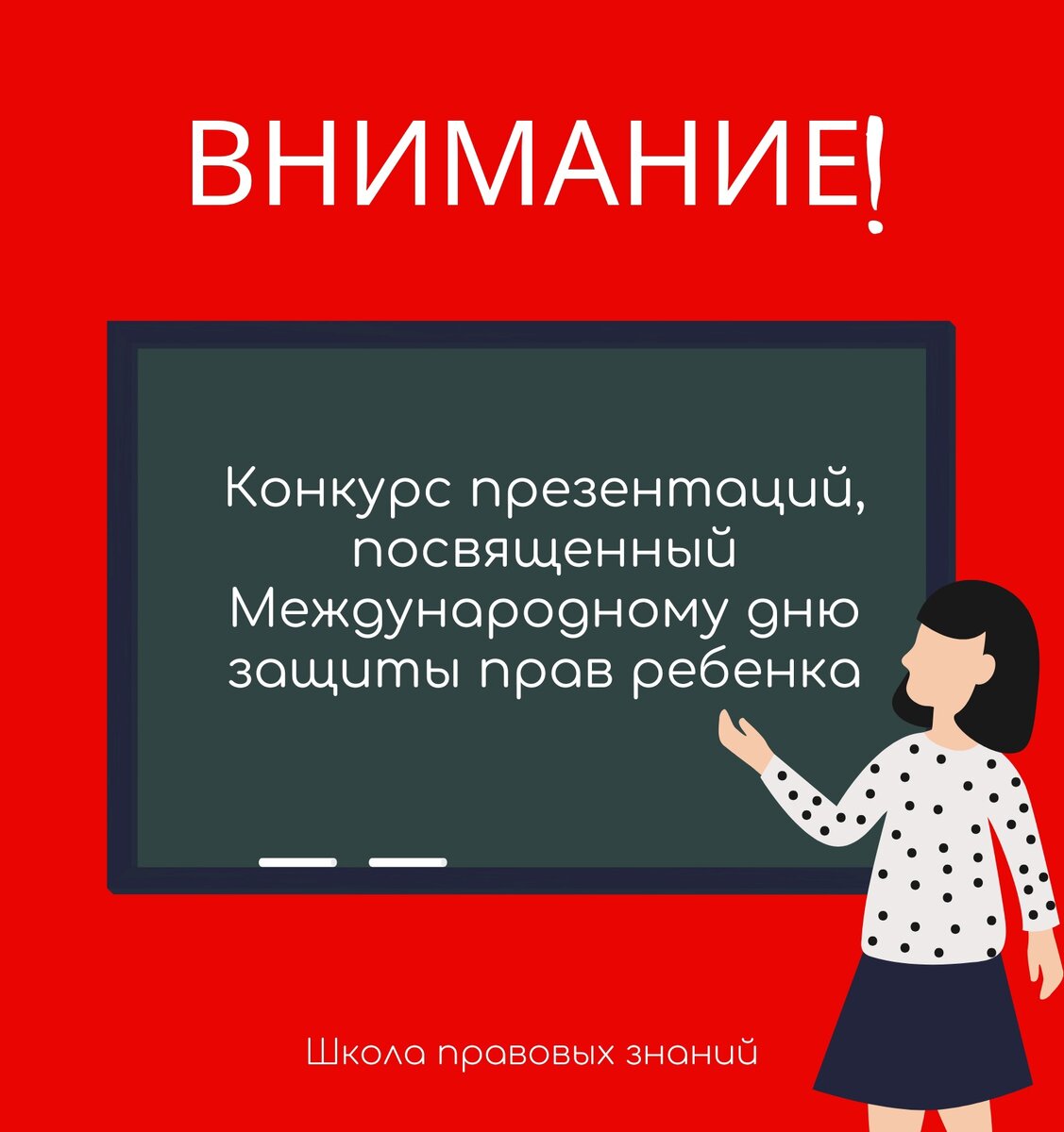 https://vk.com/doc268600818_645235145?hash=QKZdOu6HeIuZDEP5xFRbftB3J8AUpPZyucqzQHYKRIs&dl=a5kYKqaXLjN2ZzXkzHGP1BnmsnRi8zkPIwlDDST7Ahw