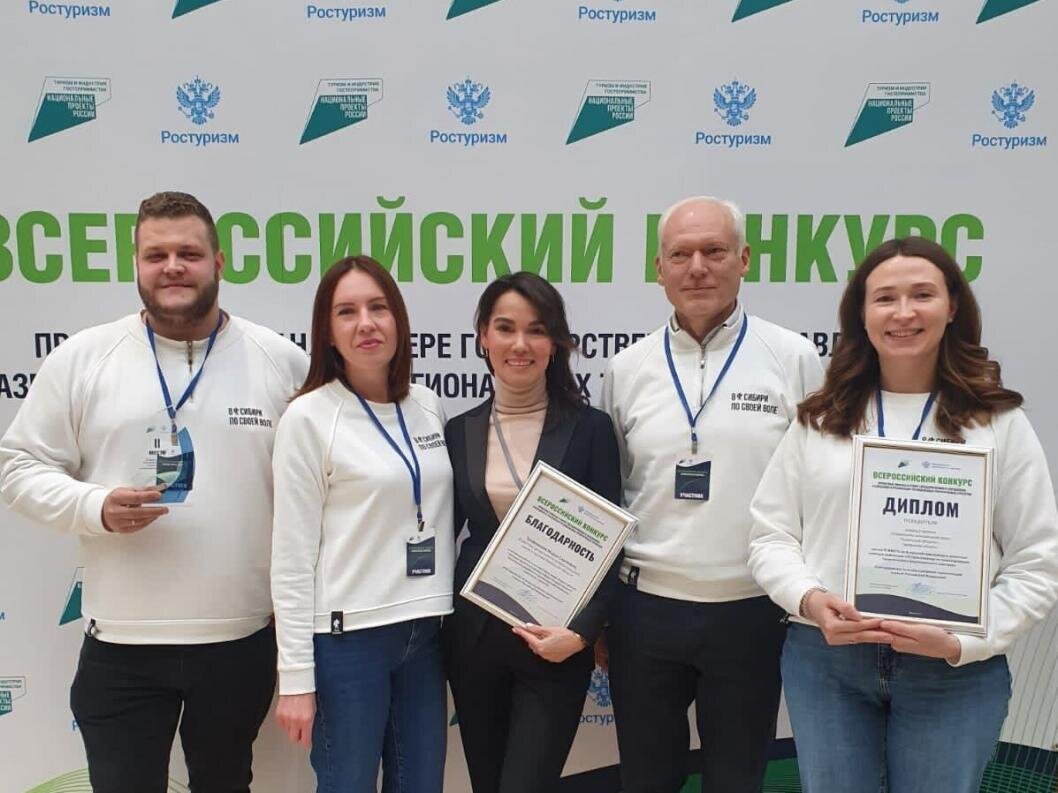 Фото: Агентство туризма и продвижения Тюменской области