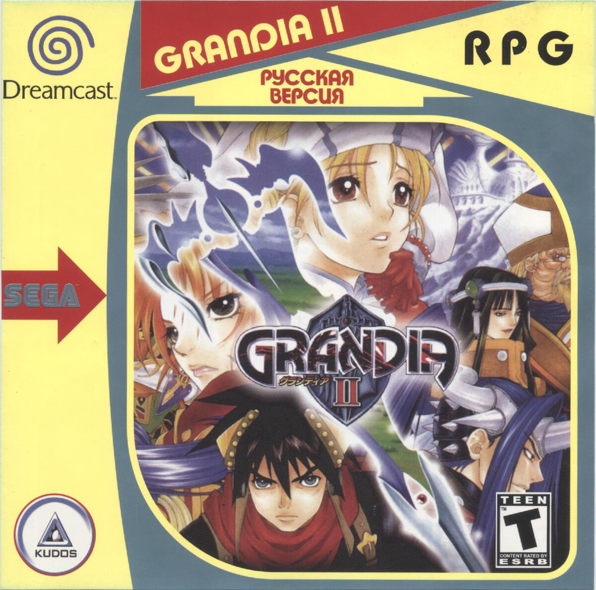 Вот примерно в таком виде нам в руки эта игра и попадала в нулевые.