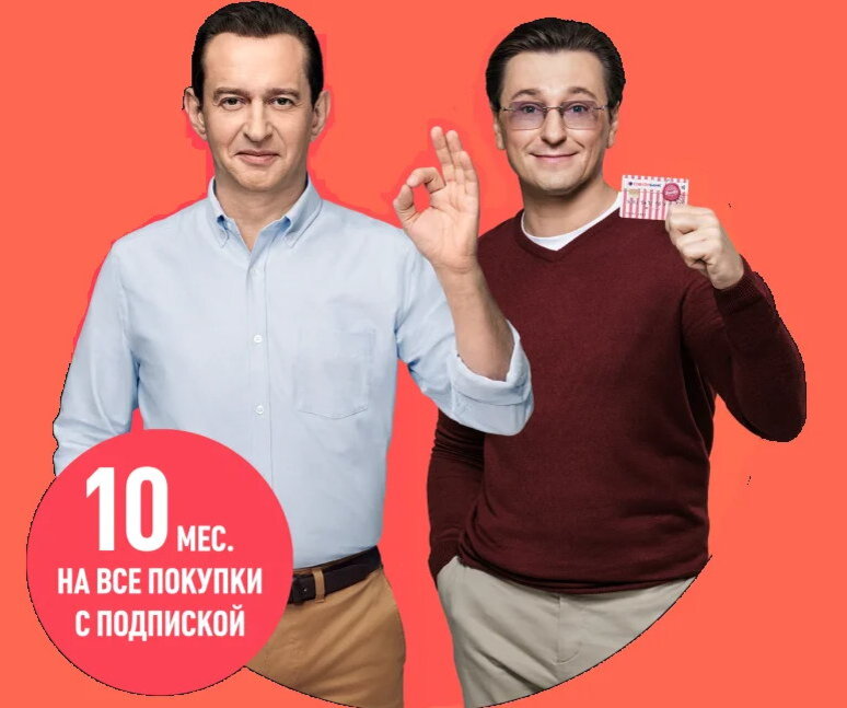 Карта халва кто рекламирует