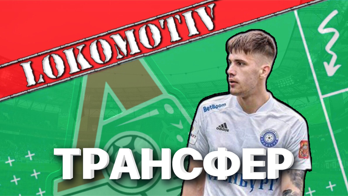 Фото: канал «Не Футбол»