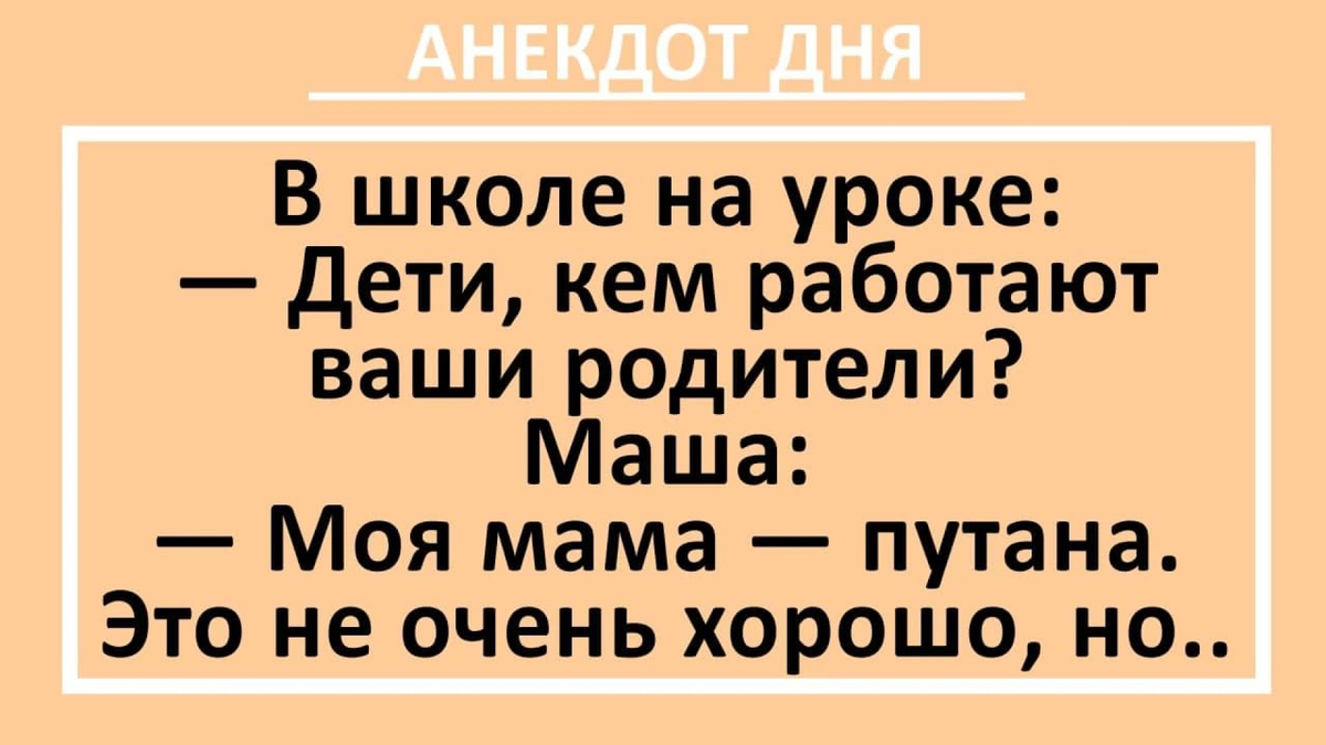 Топ 10 коротких анекдотов | Лучшие Анекдоты | Дзен