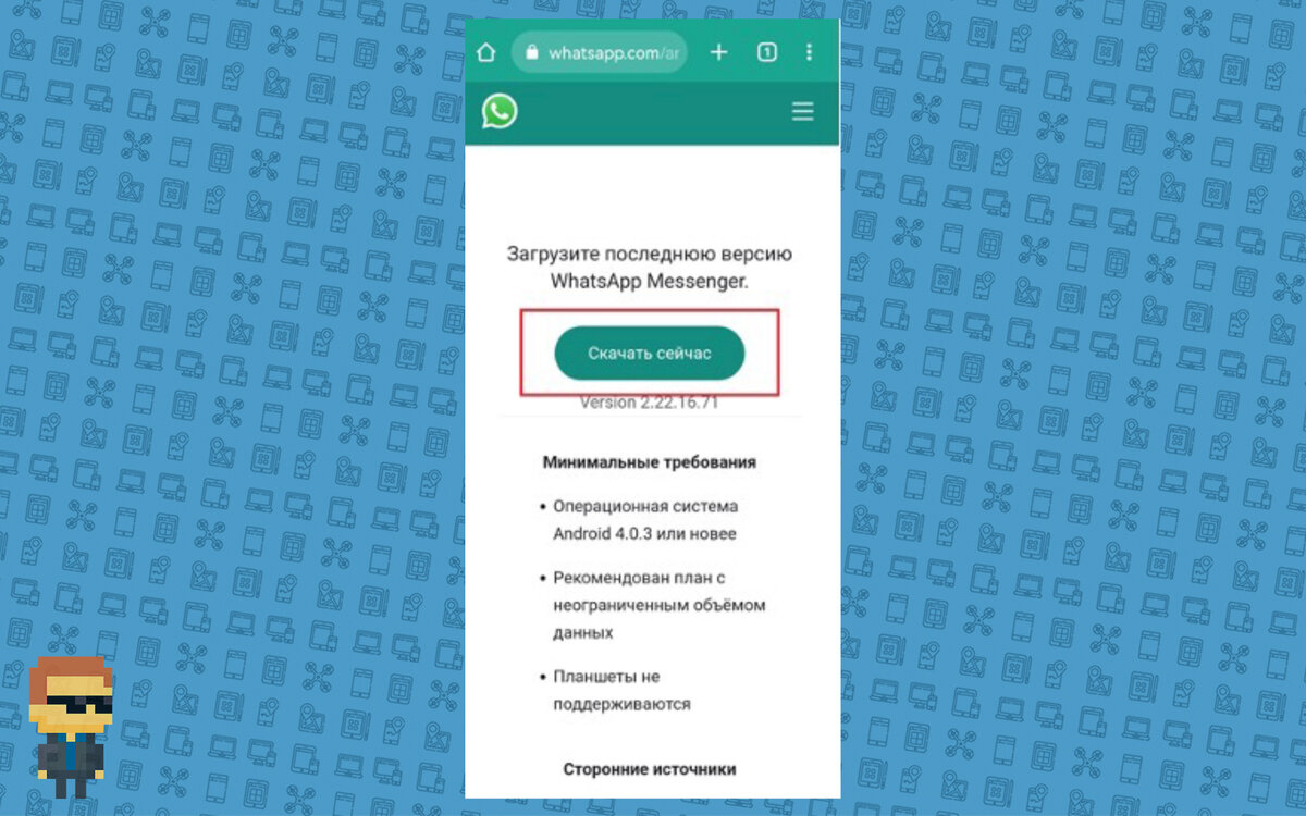 Что такое AppGallery и как скачать оттуда WhatsApp | Блог системного  администратора | Дзен