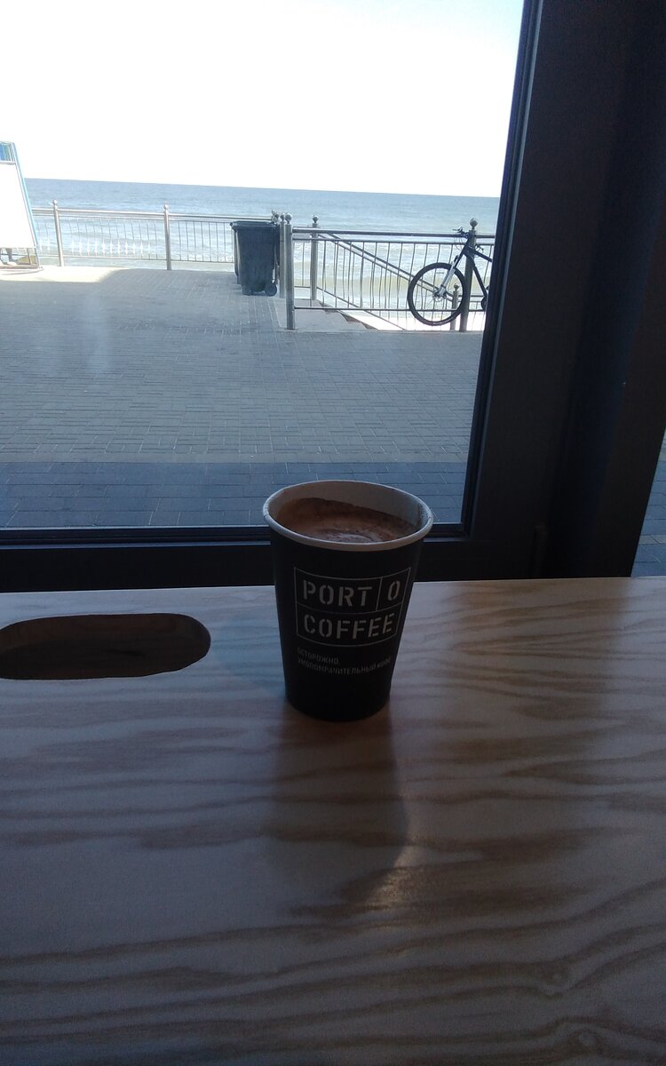 Идеальное сочетание: кофе и море. Калининград. Август 2021. Балтийское море. 