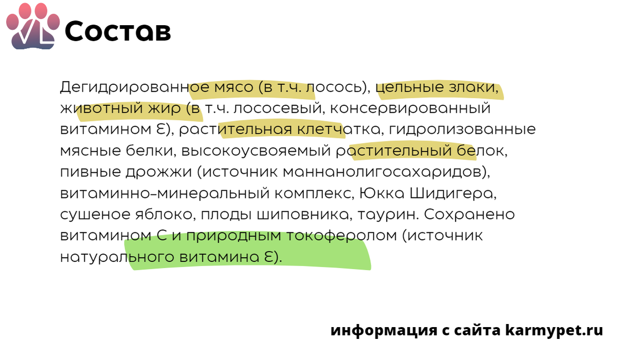 Добавьте описание