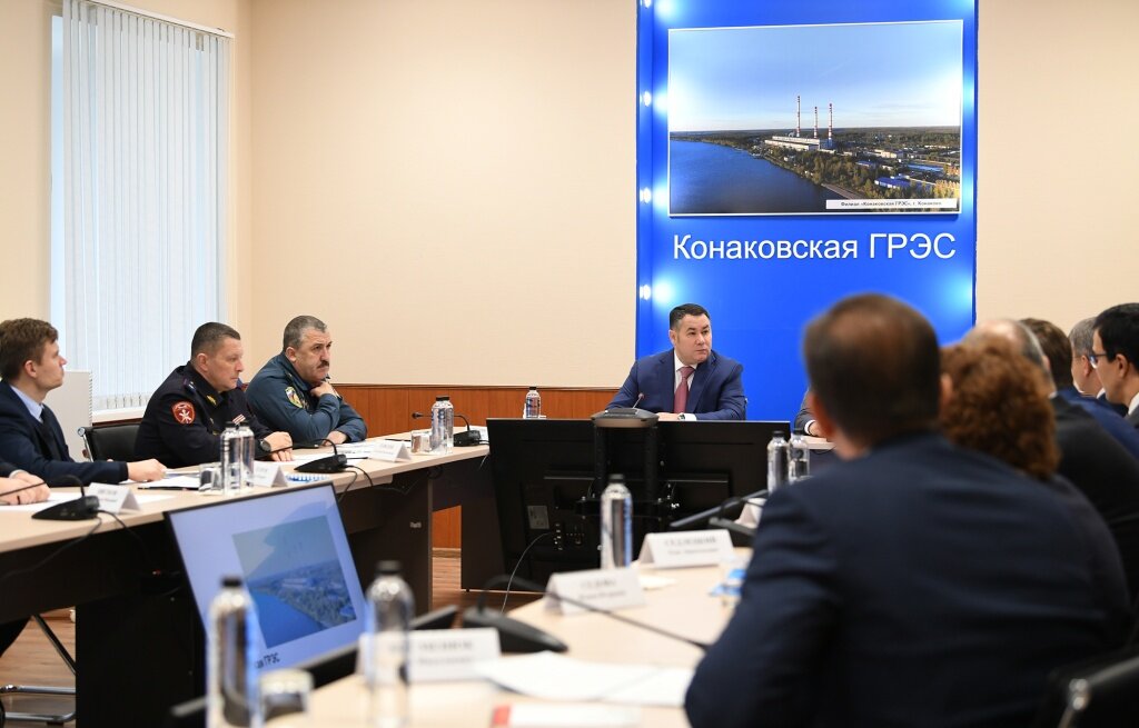 В Тверской области решали, как обеспечить технологический суверенитет Конаковской ГРЭС