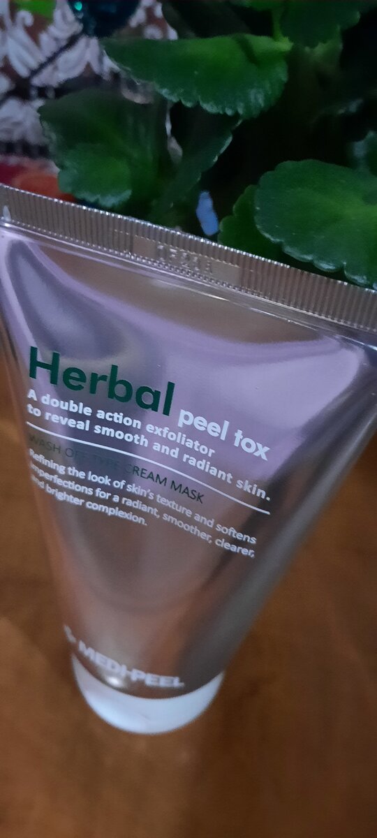  Вот такой блестящий тюбик