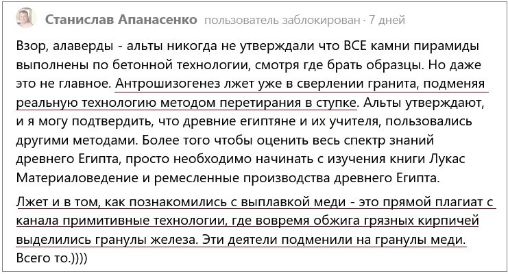 Здравствуйте, уважаемые читатели! На сложных щщах меня попытались обуть в медные лапти :о) Иногда, чтобы ответить на тот или иной комментарий, требуется какое-то время для ознакомление с информацией.