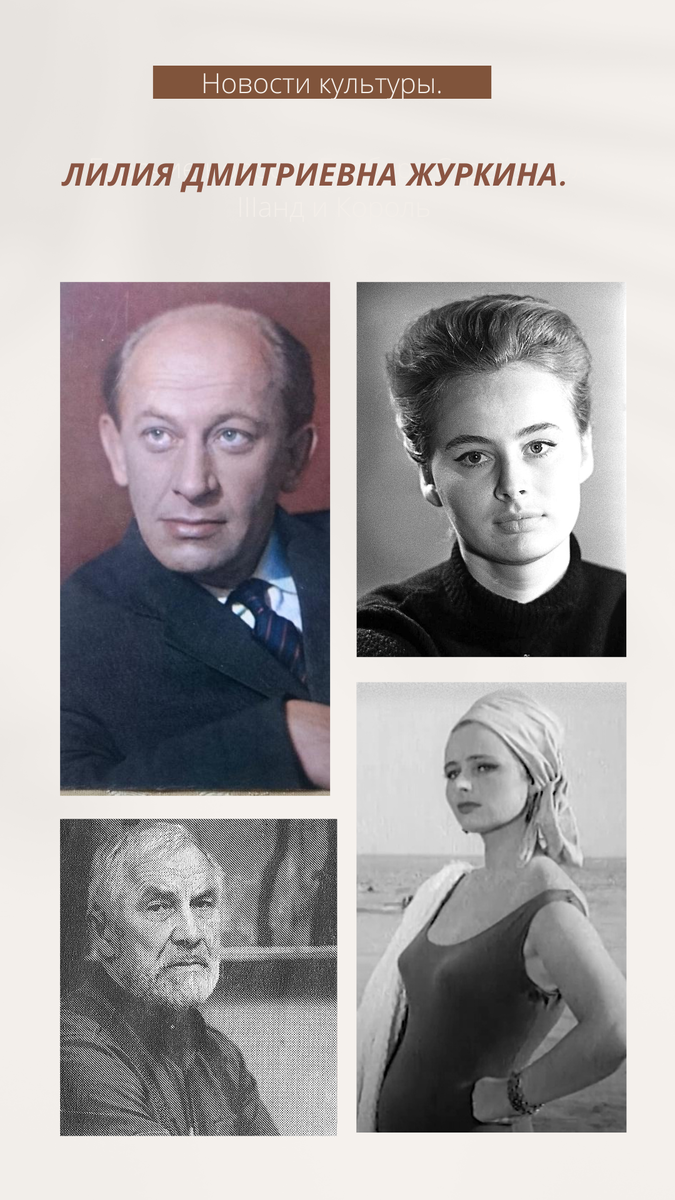 Внизу Олег Антонович Иконников. Он погибнет в автокатастрофе в 2004 году. Картинки для коллажа взяты из Яндекс. Коллекция.