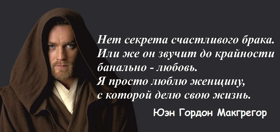 Афоризмы про брак. Мудрые высказывания о браке. Мудрые высказывания о браке. Мудрые высказывания о браке. Супружество цитаты.