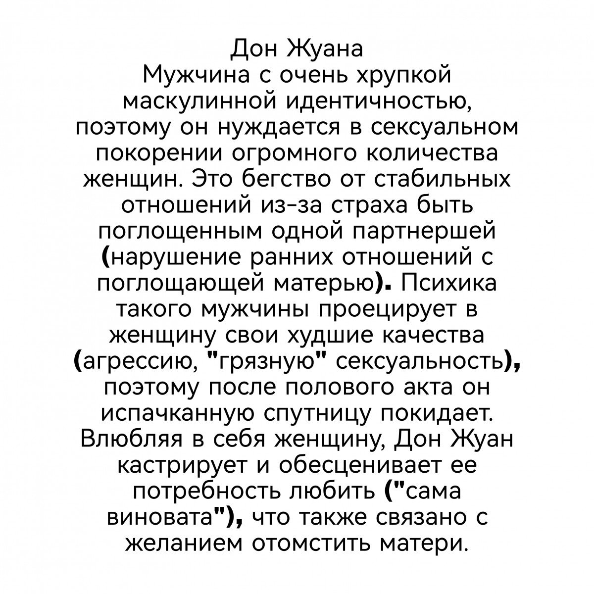 Созависимые отношения: что это такое, признаки и причины, как из них выйти | Forbes Life