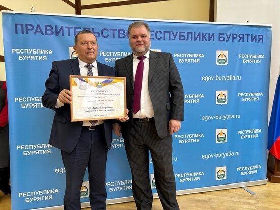     ФОТО: ПРЕСС-СЛУЖБА МИНЭКОНОМИКИ БУРЯТИИ