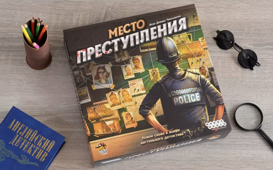 Место преступления | Кино 🍿и развлечения 🎮 | Дзен