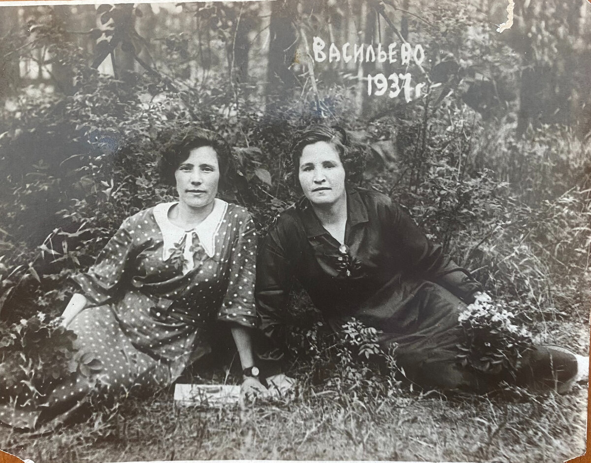 Бабушка Уммугульсум (слева)  с коллегой по работе в Казанском Доме печати.
Дом отдыха писателей Татарии «Васильево»