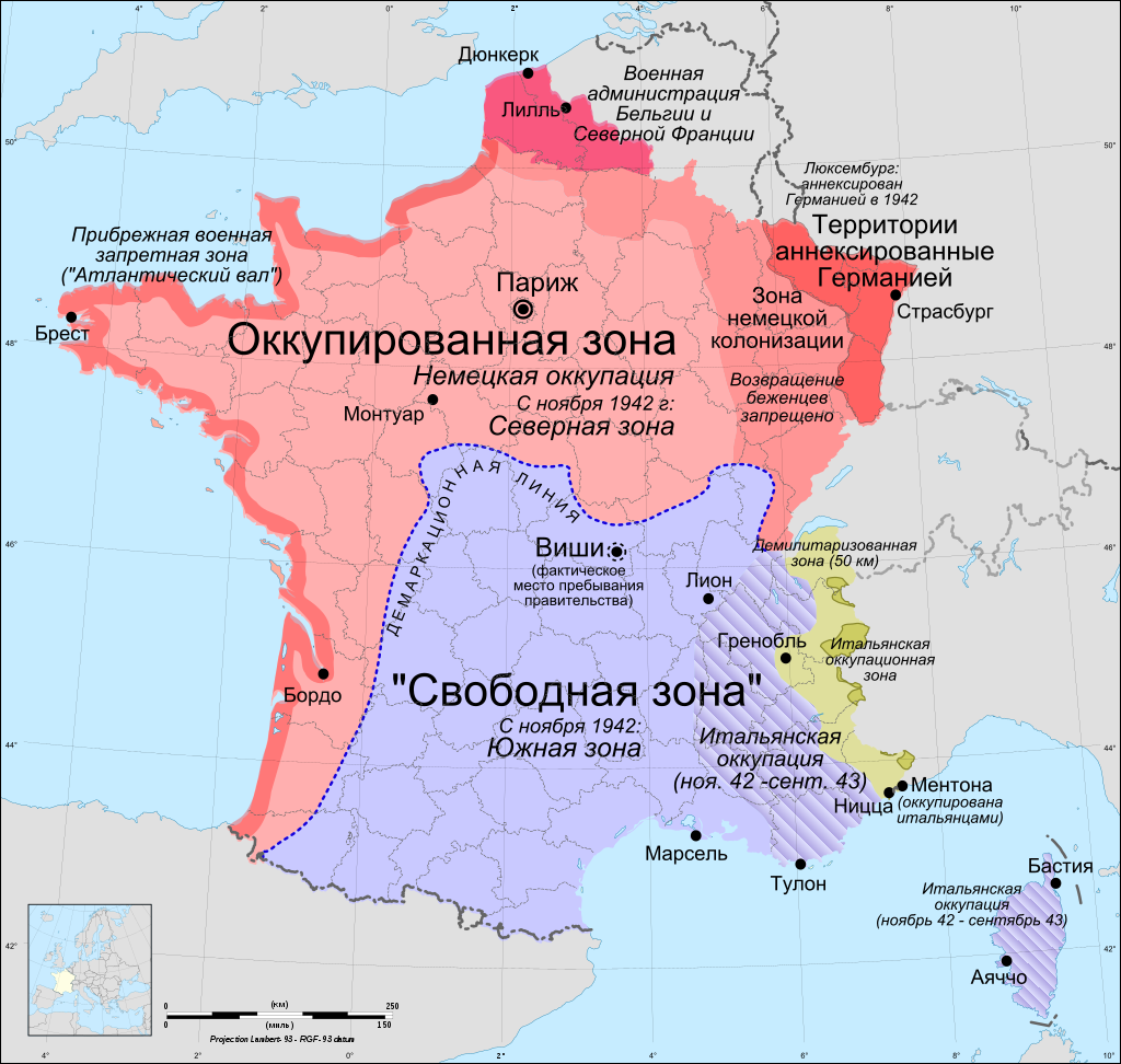Раздел Франции в 1940 и 1942. Источник - Википедия