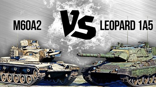 M60A2 vs Leopard 1A5 — Танковый версус #4