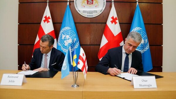   © Ministry of Environmental Protection and Agriculture of Georgia