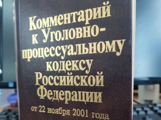     Изготовителя наркотиков в Биробиджане выдал запах ацетона / Ольга Григорьева