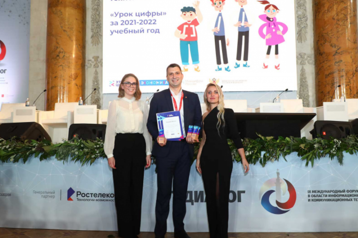    За реализацию проекта «Урок цифры» Тульская область получила три награды