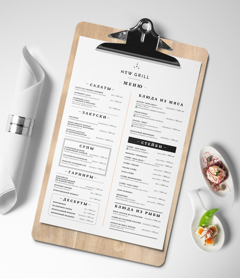 Фото взято с сайта http://restopr.ru/