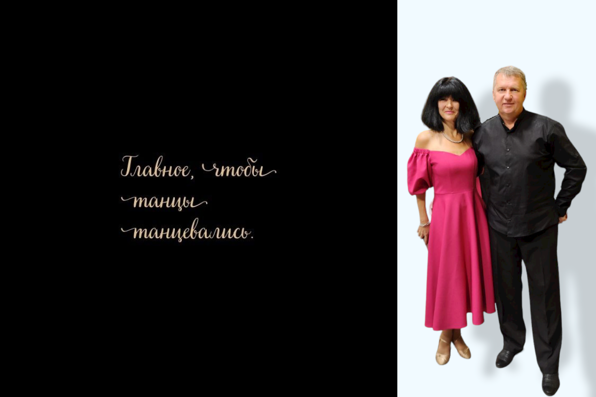 сербская леди танцующая. танцевальные записки вредной партнерши. танго аргентинское кальгада. танцевальные записки вредной партнерши. выпускной бал 2014.