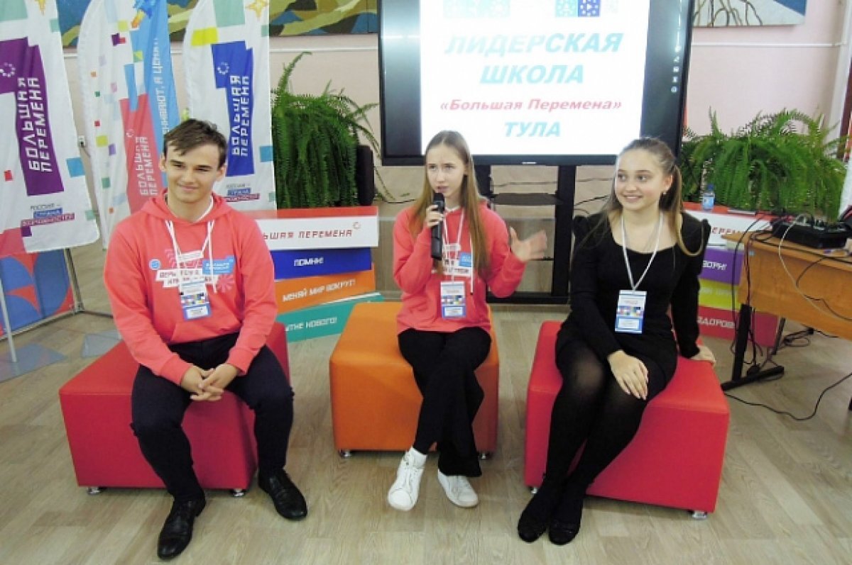    Тульские школьники пообщались с победителями «Большой перемены»
