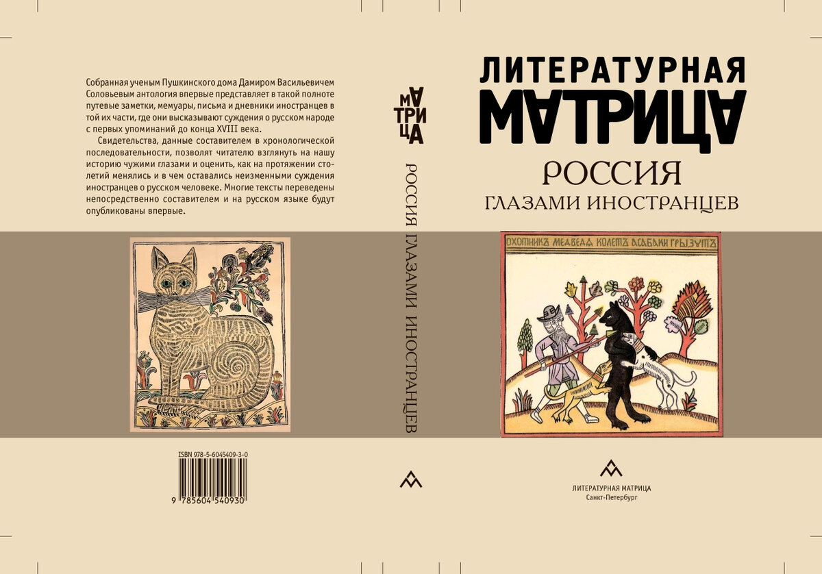 Супермен глазами Набокова, новая Улицкая, мир магов и другие книжные  новинки ярмарки Non/fiction | Фонтанка.ру | Дзен