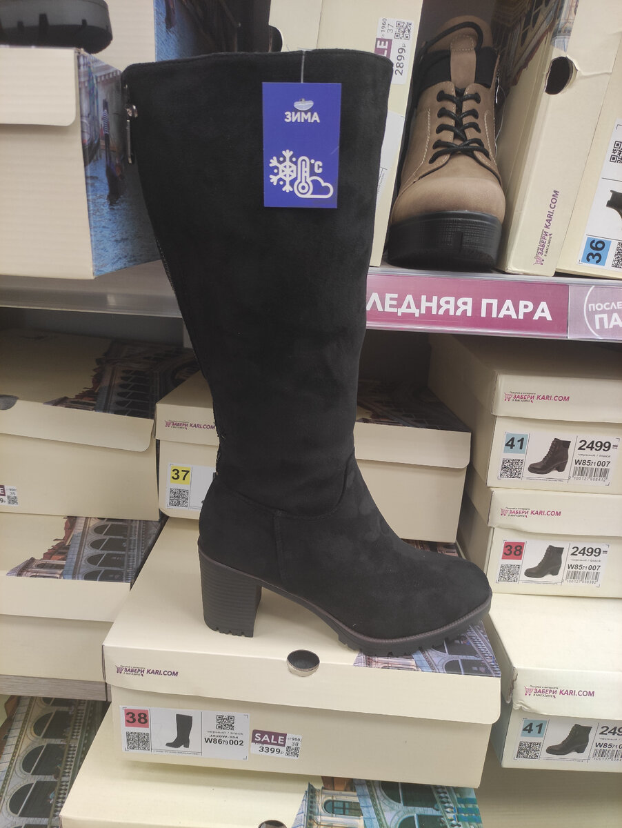 На ноге смотрятся лучше. 