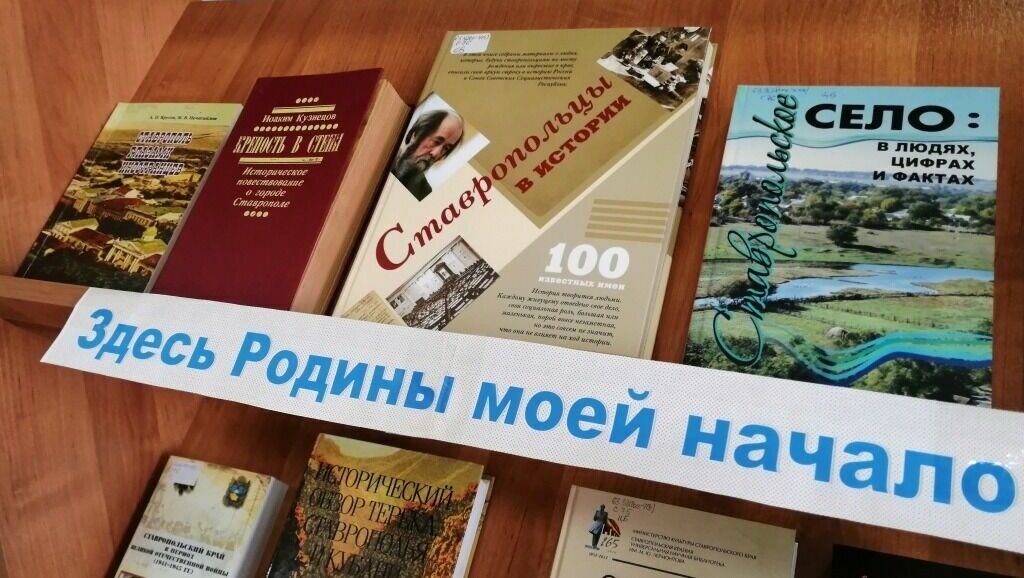     Уголовное дело по статье «Злоупотребление должностными полномочиями» завели против бывшего директора Левокумской районной библиотеки, сообщили в краевом следкоме.