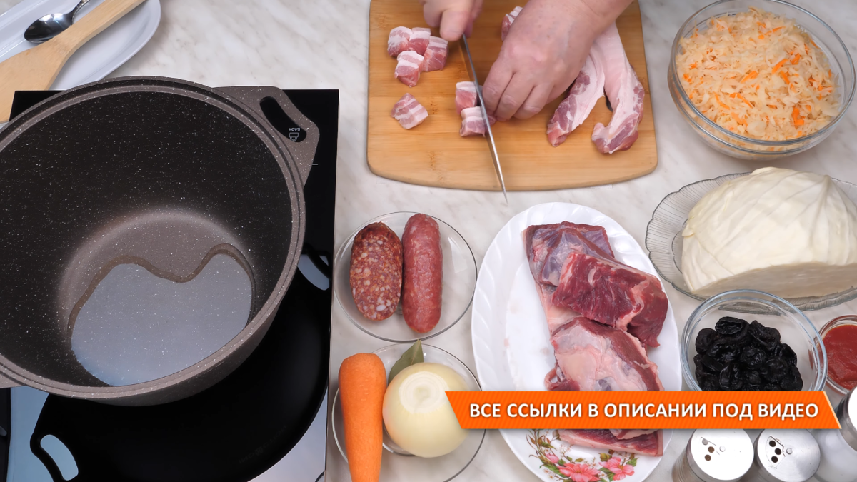 Классический бигус с капустой и мясом: пошаговый рецепт