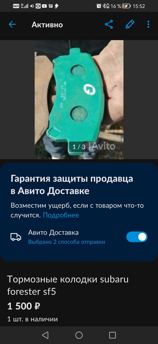 Покупали летом что-то около 2000р. Новые абсолютно 