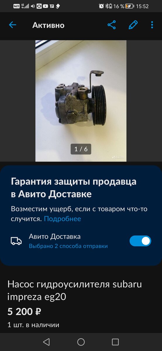 Цена средняя по рынку