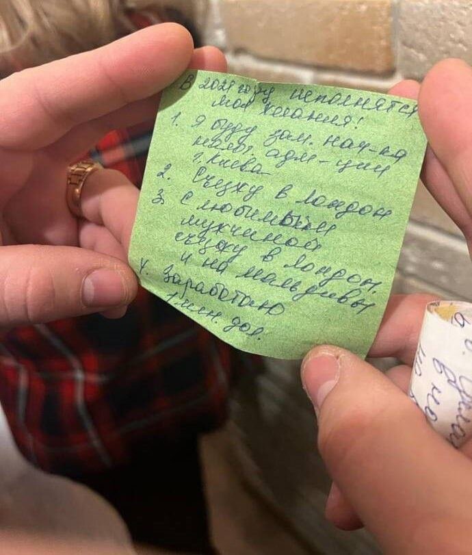 Список желаний и.о. начальницы налоговой инспекции Киева, найденный при обыске