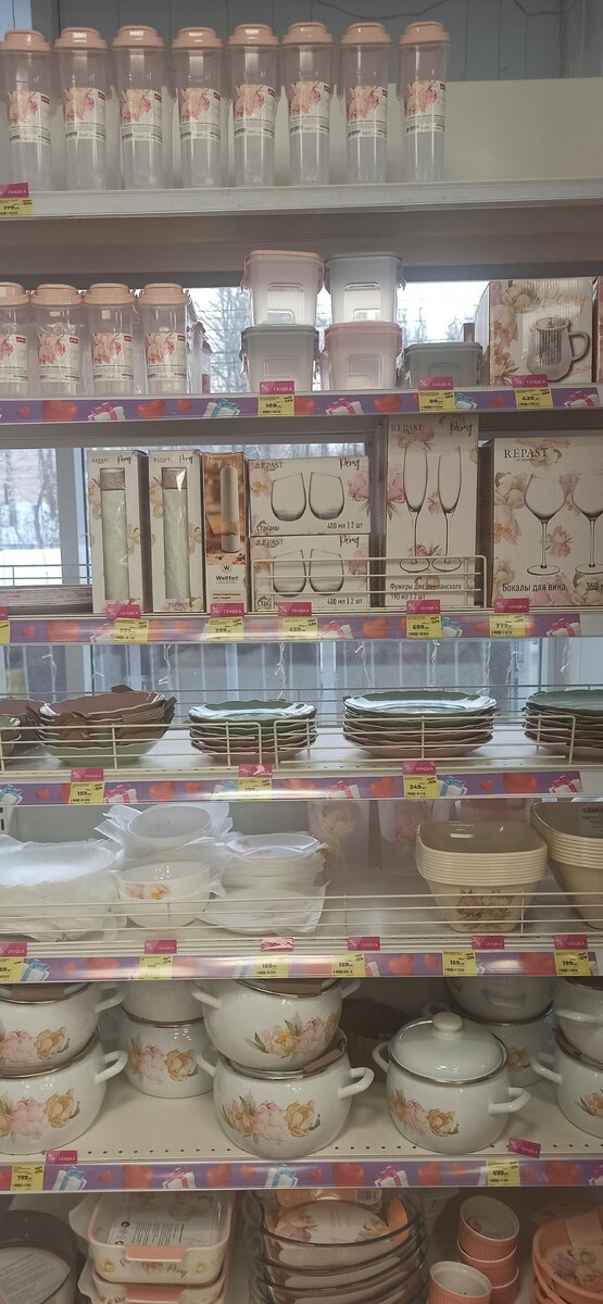 Коллекция называется Пионы.