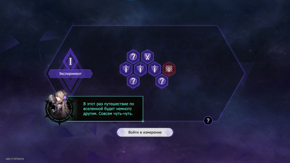 Все события виртуальной вселенной хср. Все события виртуальной вселенной хср. Все события виртуальной вселенной хср. Все события виртуальной вселенной хср. Все события виртуальной вселенной хср.