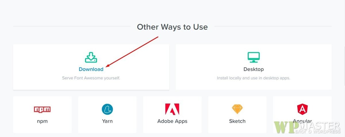 Скачать архив Font Awesome