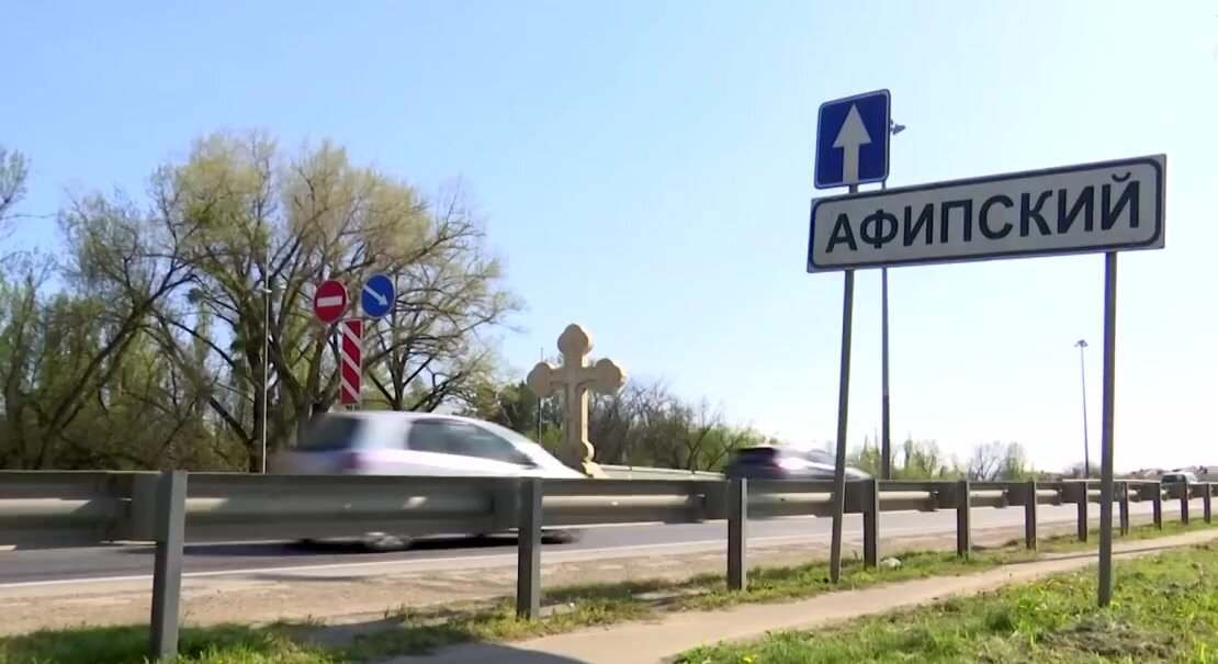 Въезд в поселок Афипский