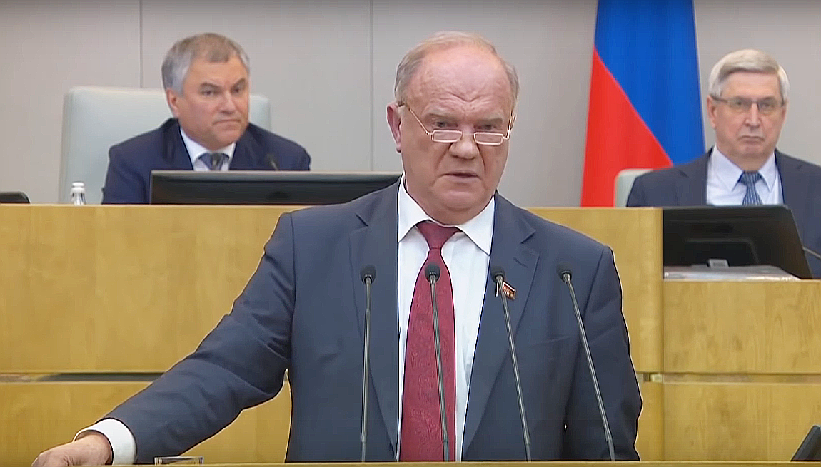А вот Геннадий Зюганов вчера с трибуны Госдумы не говорил об этом столь предметно...