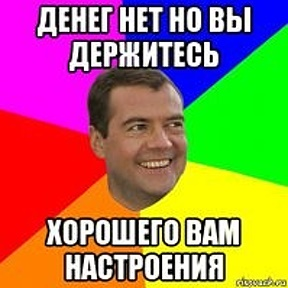 Но на дачи всегда найдется:)