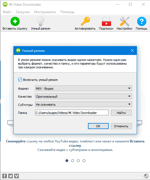 приложение для скачки видео. Avi формат. Get video. в каком качестве скачивать видео. в каком качестве скачивать видео.