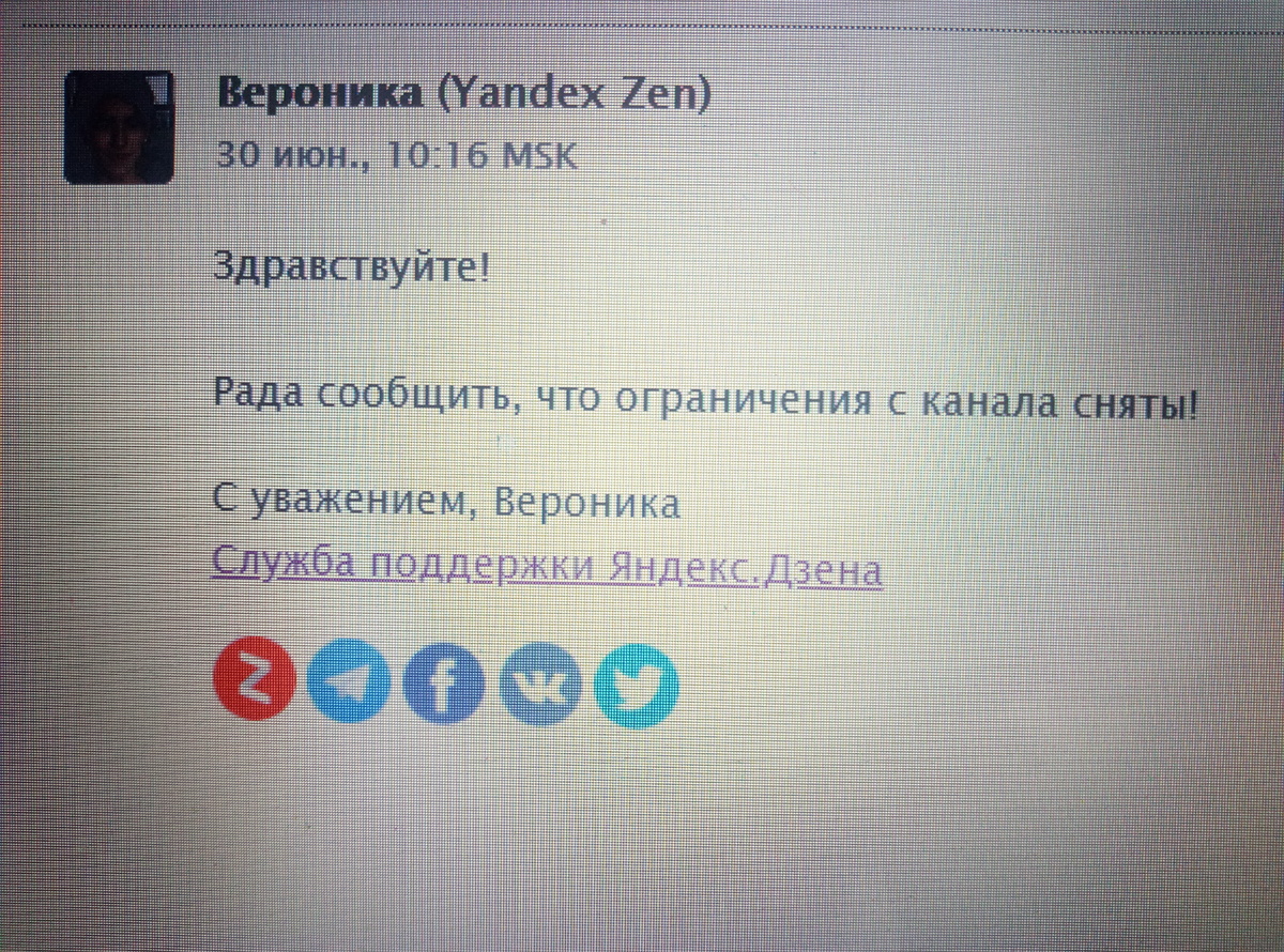 А уж как я рад :)