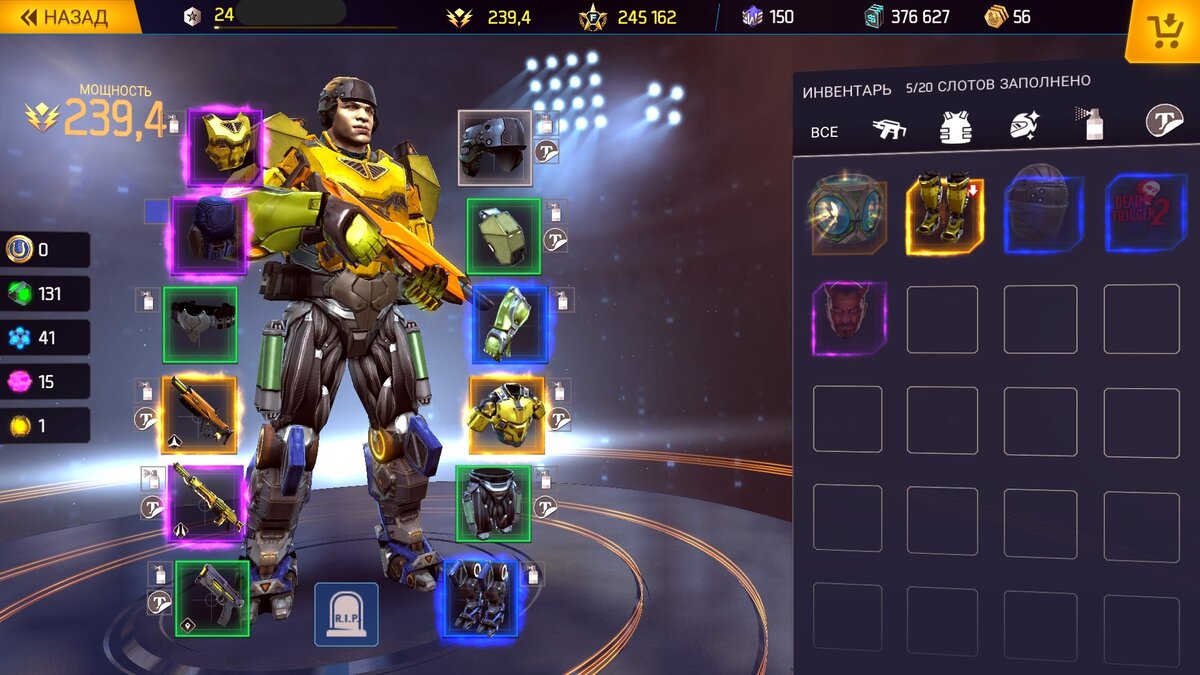 Мой персонаж