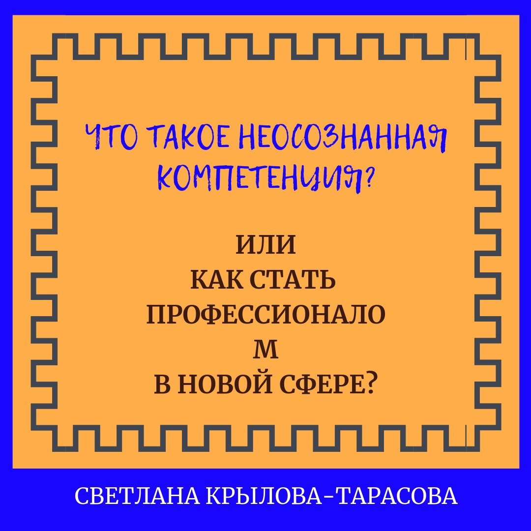 Очередная полезность для учебы, для карьеры, для новых доходов